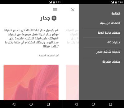 قالب الشبح html5