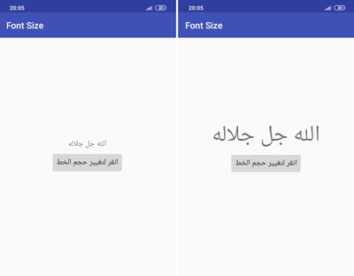 change font size